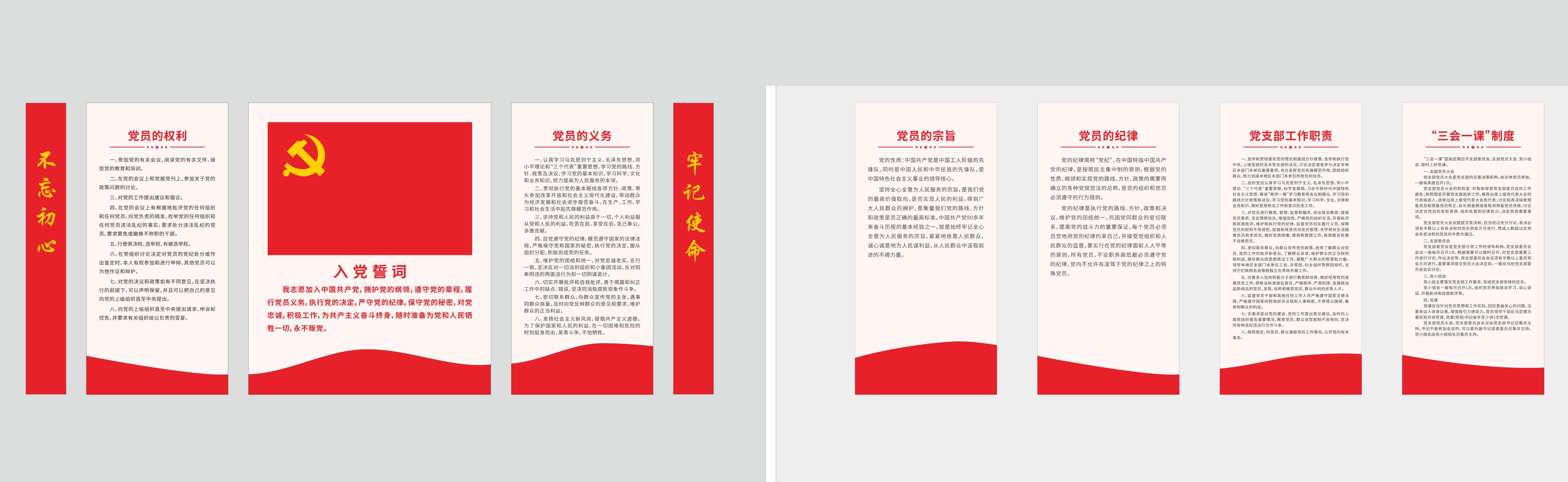 BETWAY必威(西汉姆联)官方网站-West Ham United