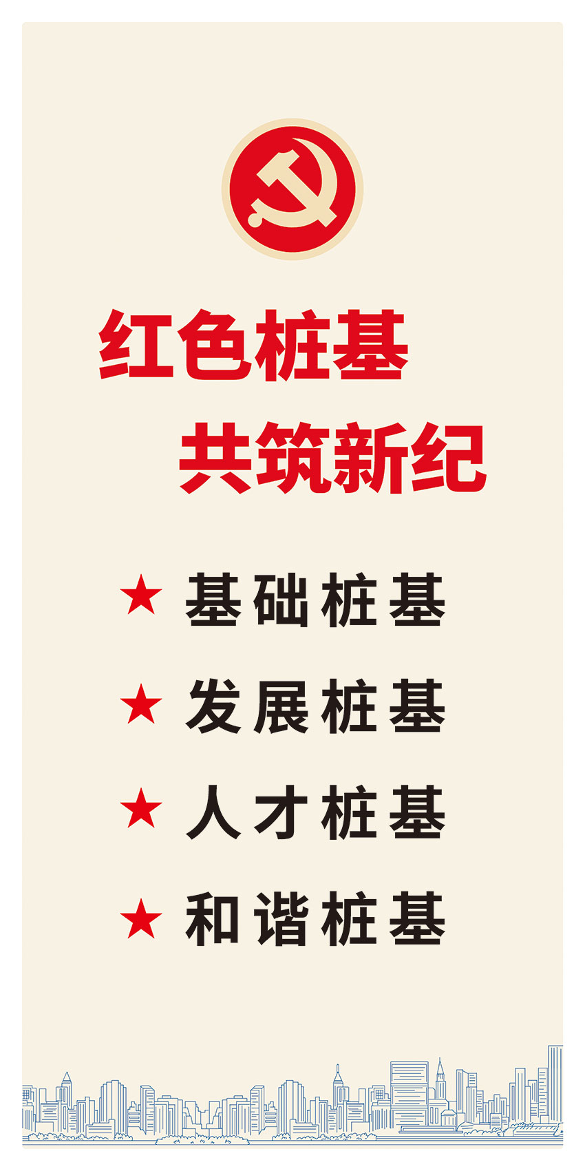 BETWAY必威(西汉姆联)官方网站-West Ham United