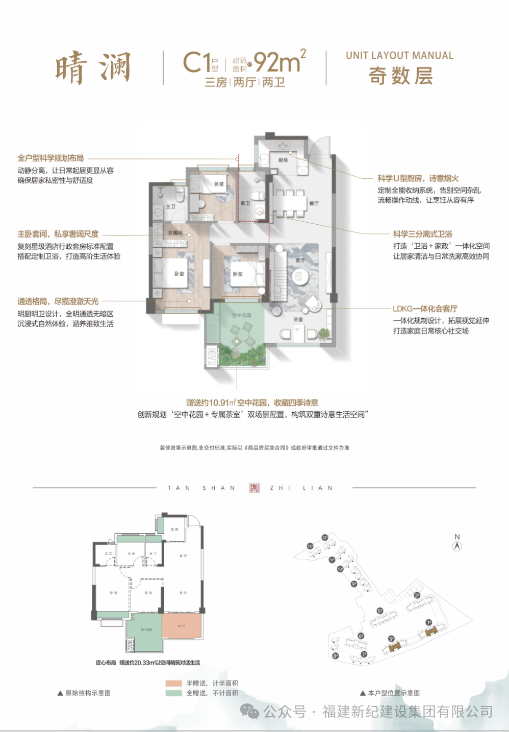 100141 BETWAY必威(西汉姆联)官方网站-West Ham United
