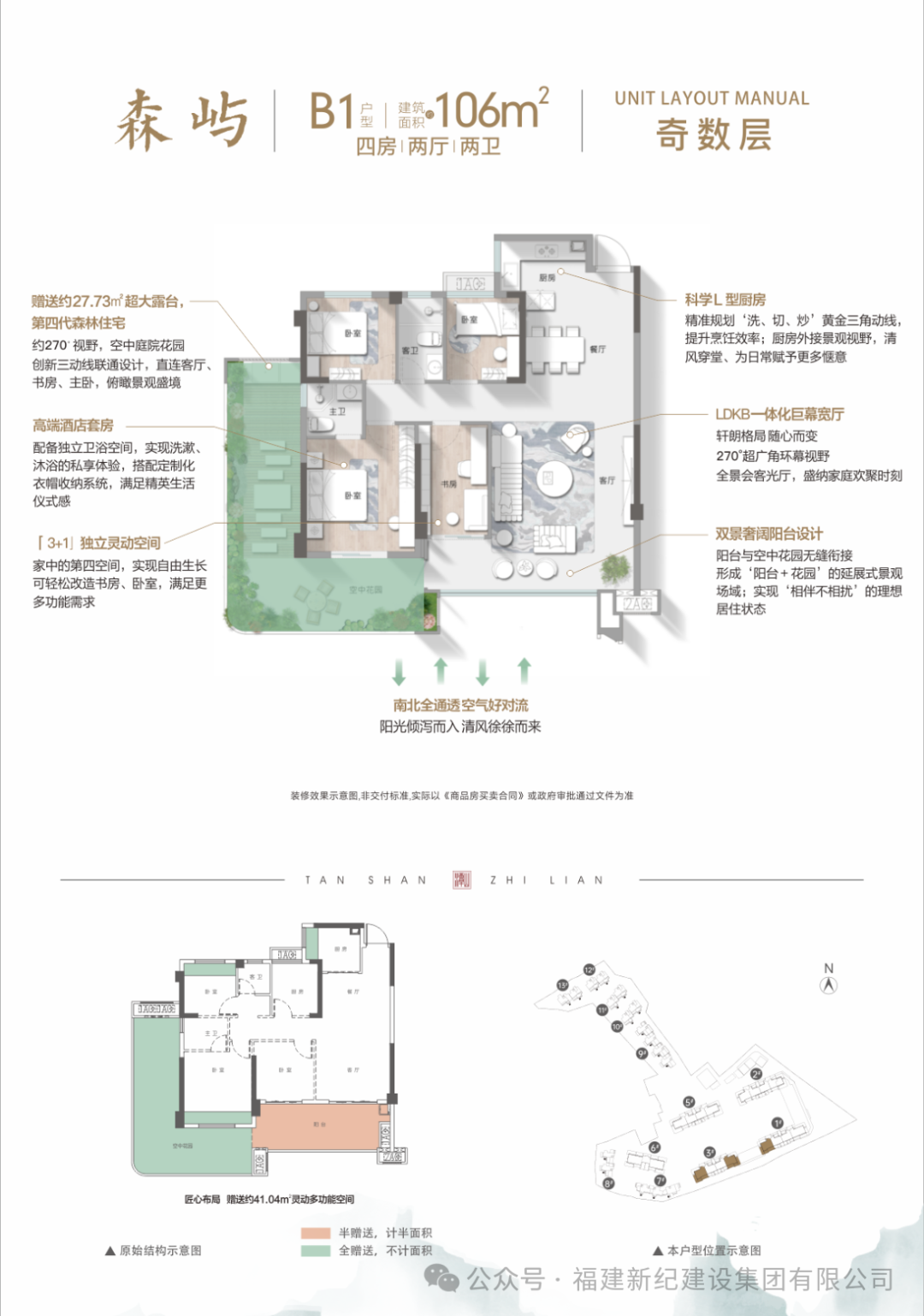 100161 BETWAY必威(西汉姆联)官方网站-West Ham United