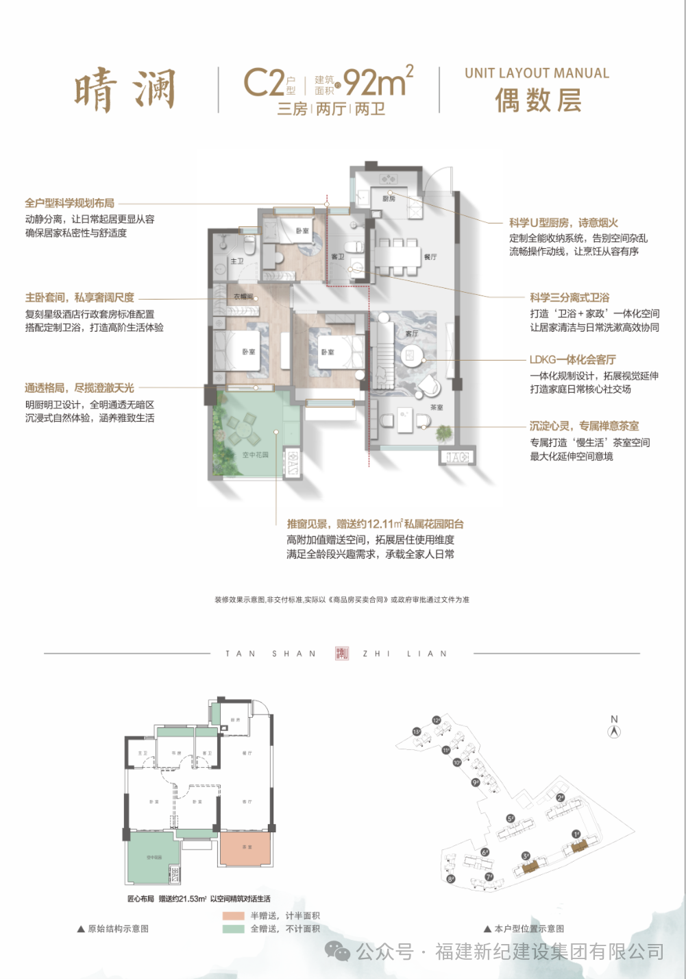 100063 BETWAY必威(西汉姆联)官方网站-West Ham United