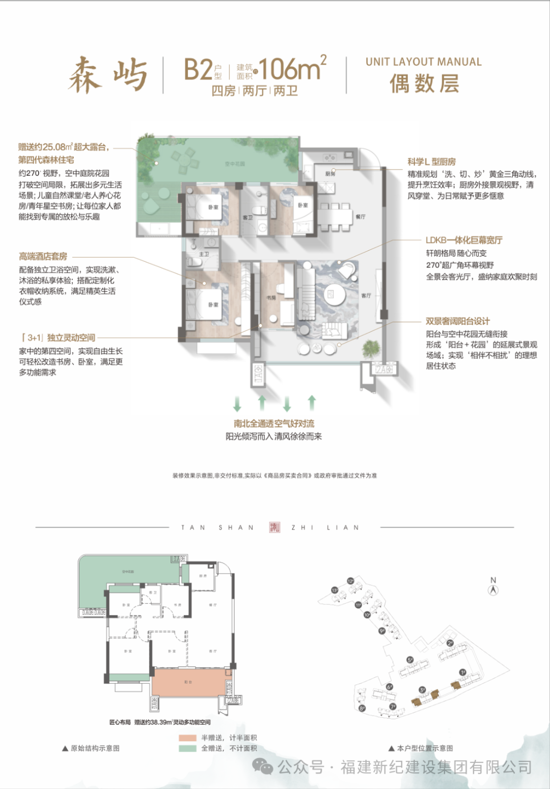 100093 BETWAY必威(西汉姆联)官方网站-West Ham United