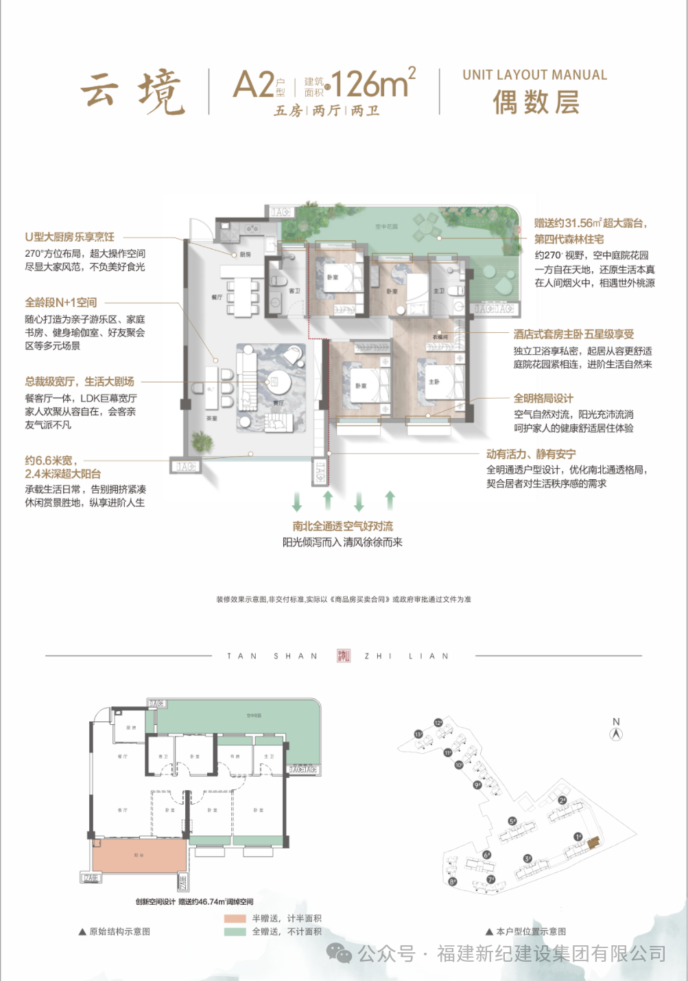 100113 BETWAY必威(西汉姆联)官方网站-West Ham United